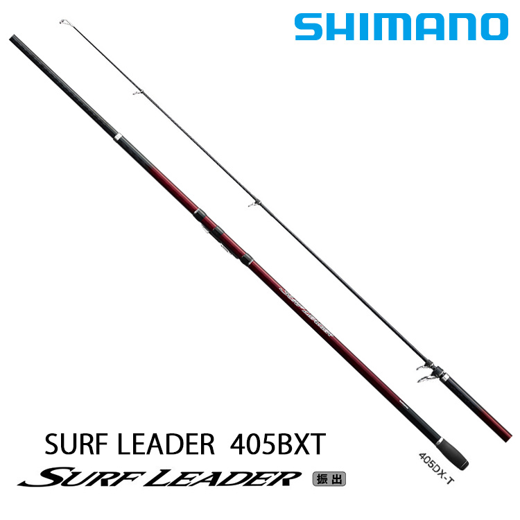 [待補貨] SHIMANO 20 SURF LEADER 405BXT [遠投竿]